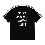 OMAKASE ALEMANIA JERSEY