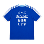 OMAKASE ARGENTINA JERSEY
